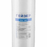Картридж PP 50 - 10BB Гейзер 28249