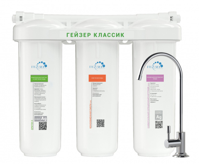 Фильтр для воды Гейзер Классик Комп 16020