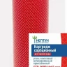 Картридж из кокосового угля CTO-20ВВ HOT 5 Нептун (горячая вода) 31950