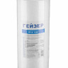 Картридж PP 10 - 10BB Гейзер 28076